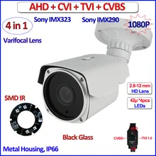 HD Аналоговые imx290 пуля AHD камеры 1080 P AHD-H L IMX323 Ночного Видения камеры безопасности на открытом воздухе, с переменным фокусным расстоянием, OSD, + бесплатный кронштейн