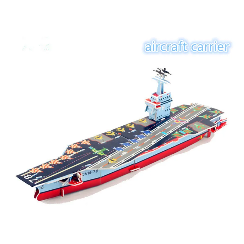 3 D jigsaw puzzle paper helps develop war toys model for children's intelligence education and children's puzzle environment