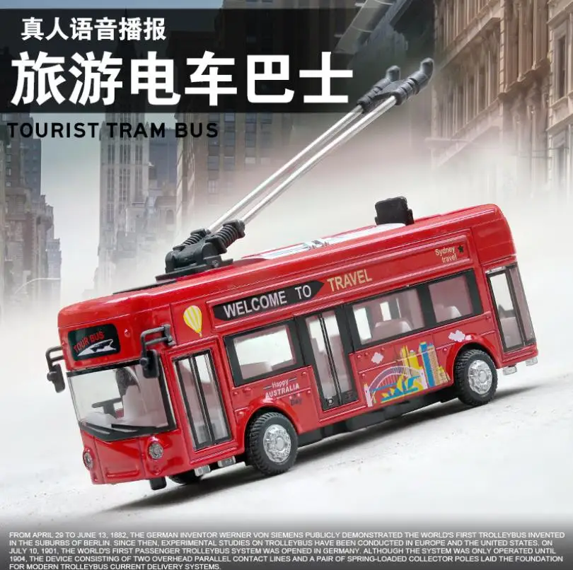 Высокое качество трамвай игрушки «автобус» автомобиля металла сплава Diecasts и игрушка модель автомобиля Миниатюрная модель восстановление