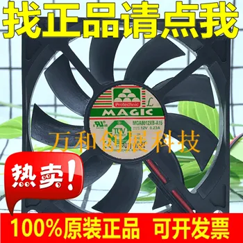 

MAGIC 8015 8cm Double Ball Cooling Fan 12V 0.23A MGA8012XB-A15