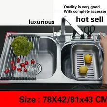 Бытовой роскошный vogue двойной кухонный паз Мойка Посуды 304 нержавеющая сталь Горячая 78x42/81x43 см