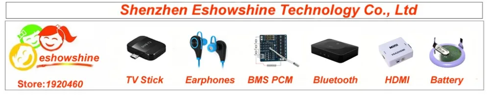 eshine-01