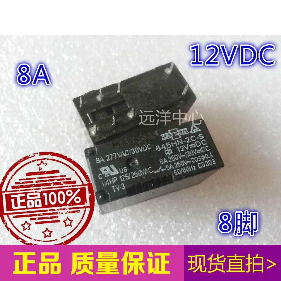 845HN-2C-S 12VDC 845HN-2C-S-12V 8A 8 | Обустройство дома