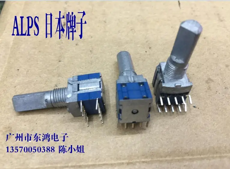

2PCS/LOT ALPS Alps SRBM rotating band switch, 2 gear shaft length 20MM switch
