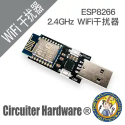ESP8266 Wi-Fi KILLER Wireless сетевая киллер макетная плата CP2102 автоматический Мощность отключения