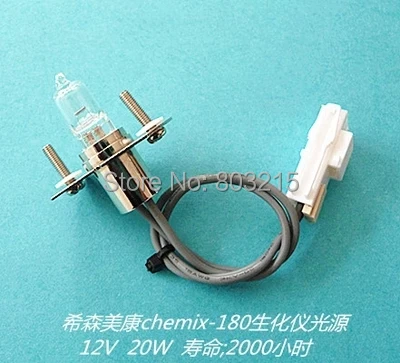 

Compatible lamp used for Sysmex Chemix180,C-180 12V 20W halogen lamp,Furuno Ca180 Ca270 Ca400 12V20W