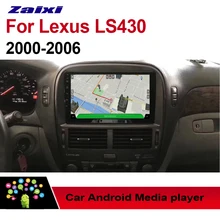 ZaiXi Android автомобильный мультимедийный gps аудио Радио стерео для Lexus LS LS430 2000~ стиль навигации NAVI BT wifi HD