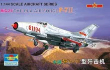 

1: 144 China The Pla Air Force J7-II Fighter Military Assemble Aircraft Model