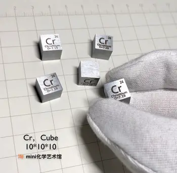 

Metal Chromium Periodic Phenotype Cube 10mm 7.3g Cr 99.7 Chromium Cubic Metal Chromium