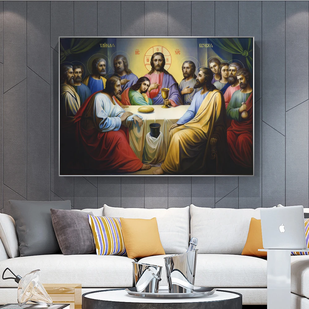 Иисус вечеря настенные картины в квадратной оправе евхаристии в Писания искусство стены холст картины для Гостиная