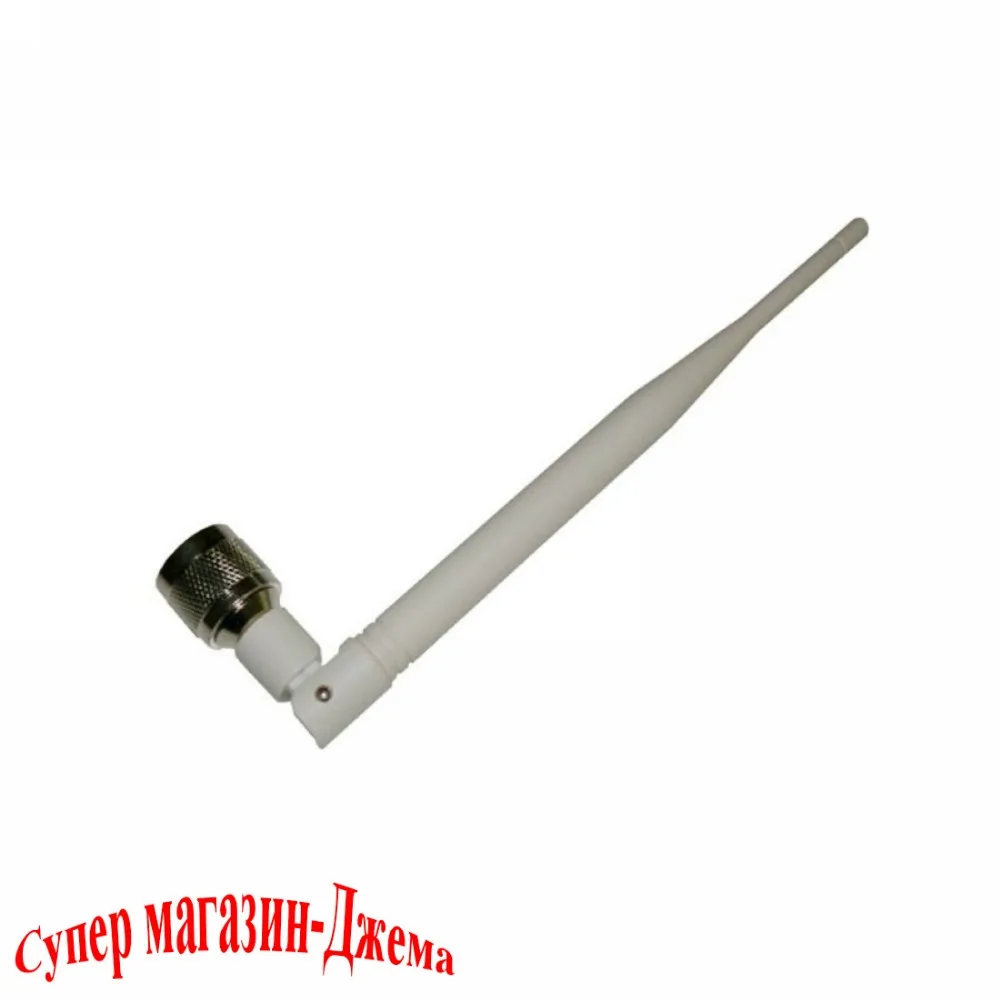 800/900MHz 3dBi Right Angle Whip Antenna with N male