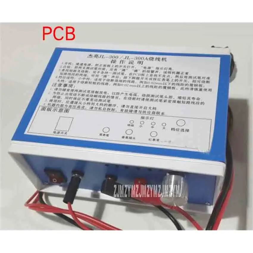 Металлический корпус материал PCB горящая линия машина PCB указатель PCB горящая линия машина с ручным переключателем, размер продукта 130*170*70 мм