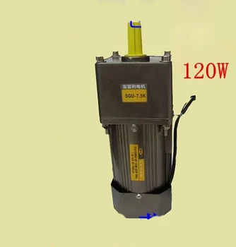 

Constant speed 120W AC geared motor single phase / three phase 220V/380V
