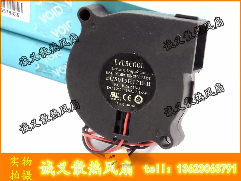 Free Shipping For Everflow Ec5015h12e-b Dc 12v 0.18a 2-wire 2-pin ...