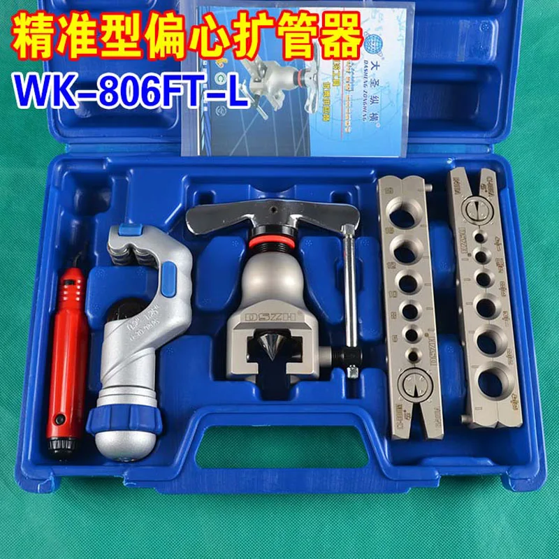 WK-806FT pipe flaring cutting tool set ,tube expander, Copper tube flaring kit Expanding scope 5-19mm 1pc/lot цена WK-806FT pipe flaring cutting tool set ,tube expander, Copper tube flaring kit Expanding scope 5-19mm 1pc/lot цены онлайн