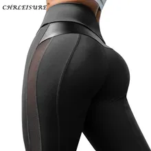 CHRLEISURE, женские кожаные сетчатые леггинсы, для тренировок, пуш-ап, леггинсы для фитнеса, леггинсы в стиле пэчворк