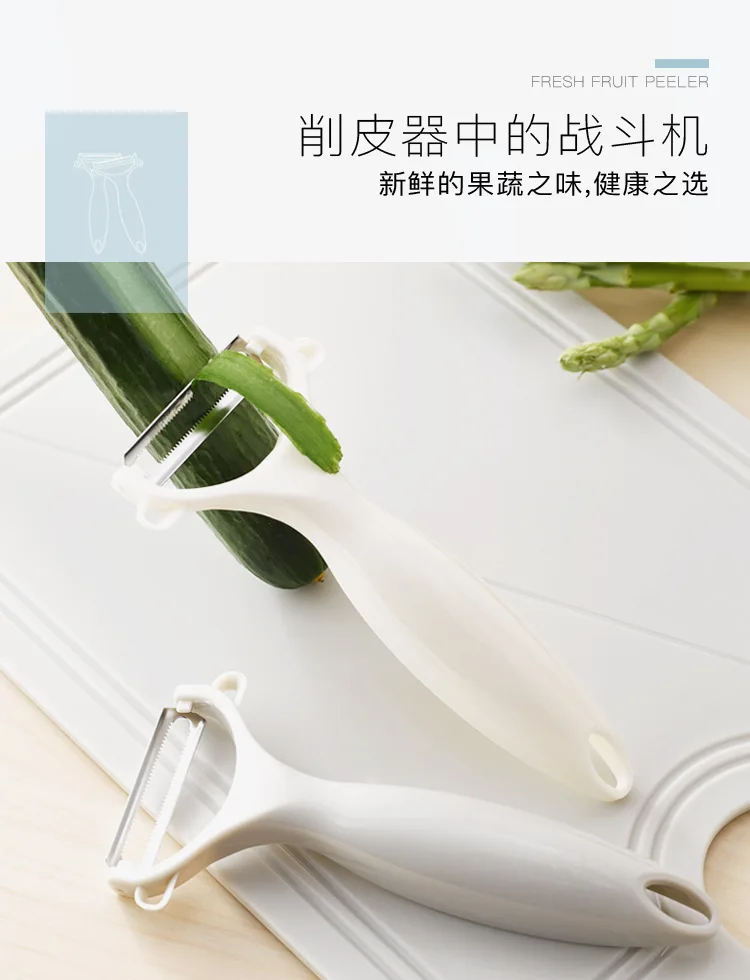 Xiaomi Mijia Youpin Jordan& Judy Картофелечистка из нержавеющей стали нож для удаления кожуры фруктов овощей Овощечистка строгальный нож