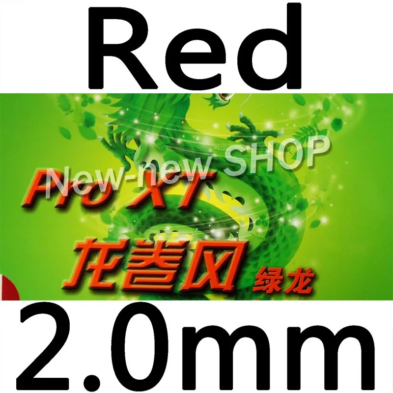 KTL Pro XT Green-Dragon Pips-in настольный теннис(пинг-понг) Резина с губкой - Цвет: Red 200