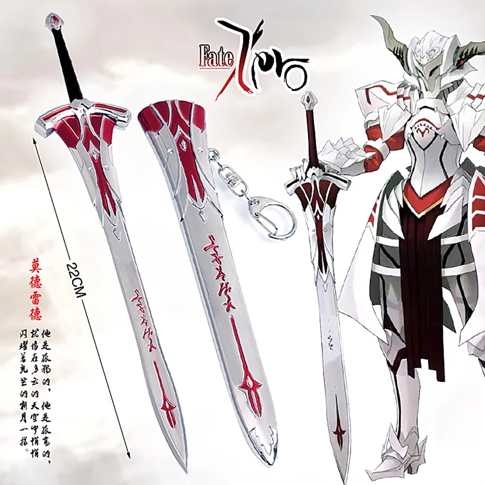 2019 аниме Fate Stay Night Apocrypha Mordred Astolfo Joan of Arc Siegfried Karna Shirou Kotomine Sword с ножнами