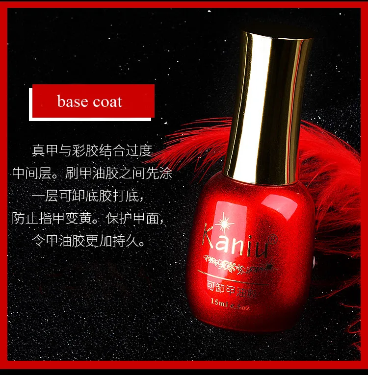 KANIU 15ml Pure UV Cure Gel Lacquer Base Coat Wipe No Wipe Matte Quick Top Coat Nail Polish Gel Professional Manicure UV Glue