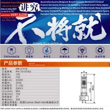 DN-37416 7015 TXO 100V 750W GX9.5 7015TXO 151795 100V750W hi-brite галогенный светильник Coemar i Wash Halo сценическая студийная лампа sstv
