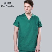 Хлопок медицинский костюм кормящих униформа больничный хирургический халат для мужчин медицинская Клиническая Униформа медперсонала костюм