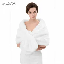 Modabelle белая черная Свадебная накидка из искусственного меха Болеро для женщин темно-синее зимнее Болеро Sposa шаль-пальто невесты накидка