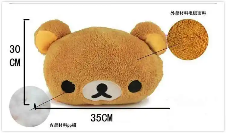 FoPcc 30x25 см Плюшевые мультфильм rilakkuma желтый курица руки теплые подушки, чучело подушки, с днем рождения подарок для девочек