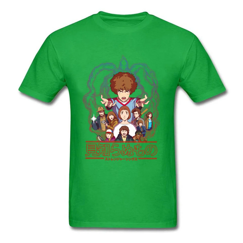 Stranger Things - The Animated Series _green