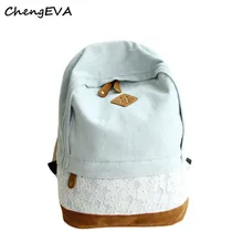 ChengEVA 1PC Hot Sale Attractive Elegant Women’s Fashion Fashion Lace Denim Women Canvas Backpack School bag Nov 2