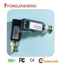 Quality Cheapest enhanced Video Balun Twisted BNC CCTV Video Balun passive Transceivers UTP Balun BNC Cat5 CCTV 30PCS