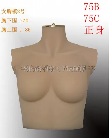 Сексуальный женский реалистичный силиконовый манекен, торс, Сделано в Гуанчжоу