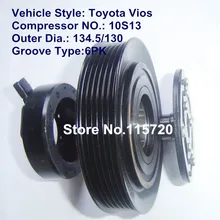 10S13 Компрессор сцепления/Авто кондиционер воздуха AC Компрессор сцепления/Vios кондиционер A/C магнитная муфта компрессора 6PK