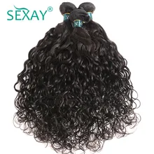 Wet And Wavy Human Hair Bundles Brazilian Water Wave Remy Hair Weft 4 Bundles Deals Hair Extensions Sexay 100% Human Hair Weave