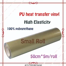 50 см* 5 м маленький рулон ПУ теплообмена футболки тепла пресс пленка для резки