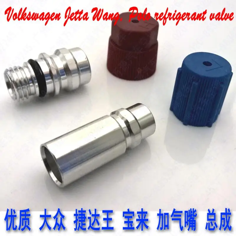 

(5PCS) automotive air conditioning valve seat valve core for VW Jetta Wang
