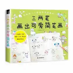Crayons de couleur à trois ou deux coups pour dessiner une belle figure, techniques pratiques de dessin, livres de peinture pour enfants 