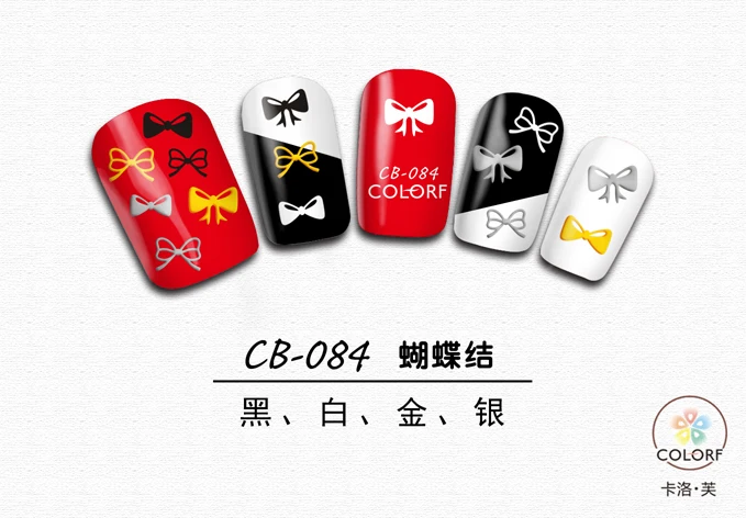 CB-084 