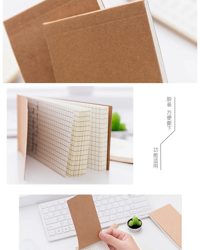 South Korea creative stationery can tear practical Notepad this kraft paper Notepad small notebook plan notes