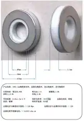 10*3.1 мм керамические уплотнительное кольцо, металлизированная керамические кольца, высокое напряжение изоляции кольцо
