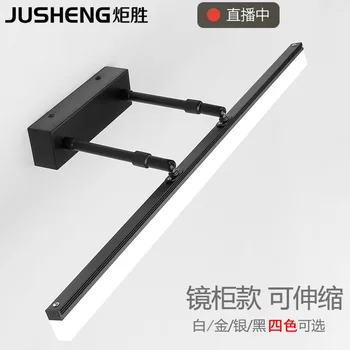 

Torch Victory Shower Room Mirror Cabinet Mirror Headlight Led Makeup Toilet Lamp Modern Concise Defence Can Flexible Mirror Lamp