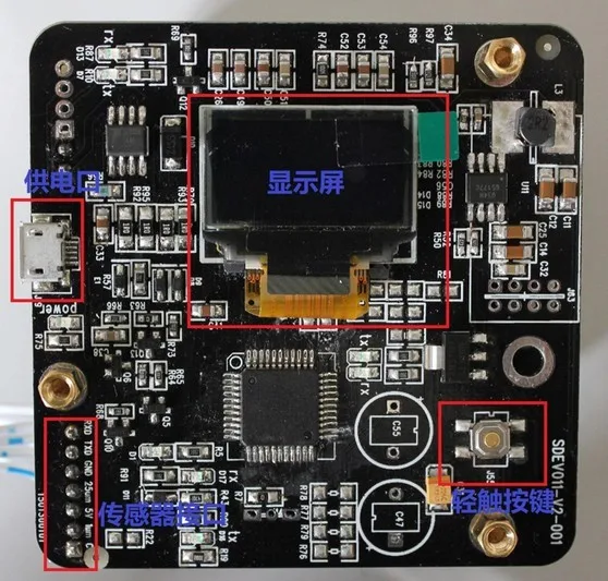 SDEV011 лазерный датчик PM2.5 SDS011 макетная плата дисплей Панель дисплей модуль PM2.5 детектор SDEV011