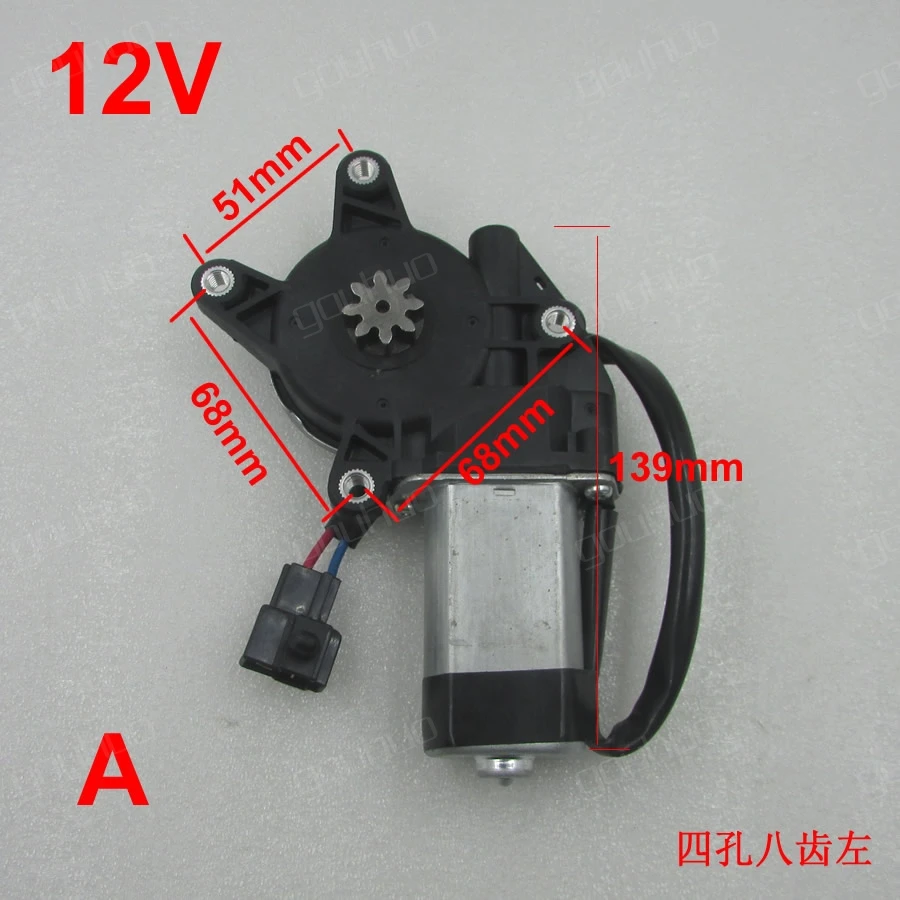 Универсальный электродвигатель стеклоподъемника Электрический Мотор стеклоподъемника для Mazda выровнять Мотор 12V 24V оконный подъемный двигатель