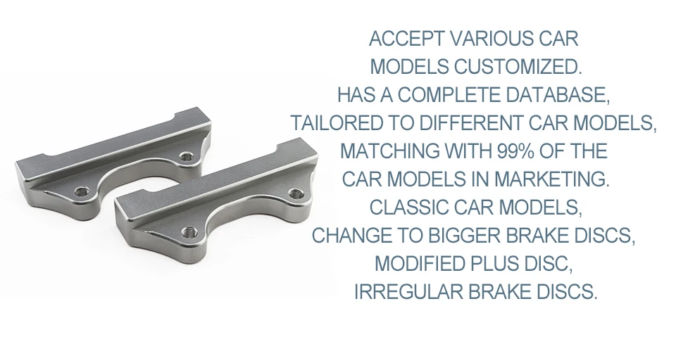 Dicase тормозная система тормозной кронштейн для суппорт тормозного диска автомобиля Стайлинг Аксессуары
