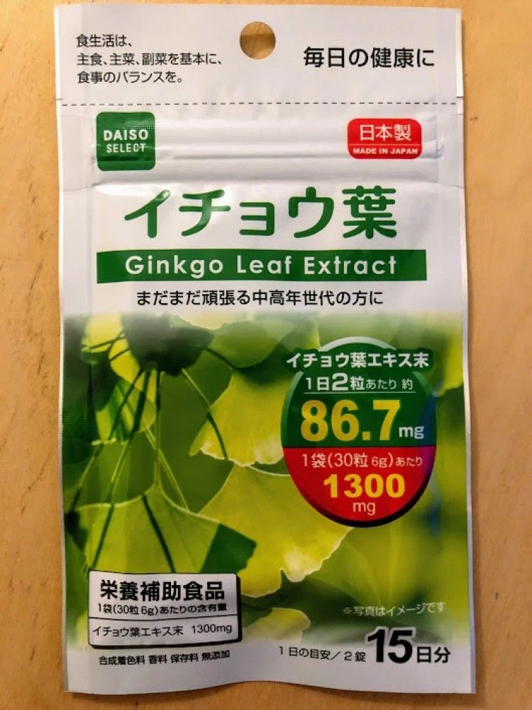 ダイソー 15 日イチョウ葉エキス サプリメント 30 錠 F S Fm 日本 3 Pacs Serum Aliexpress