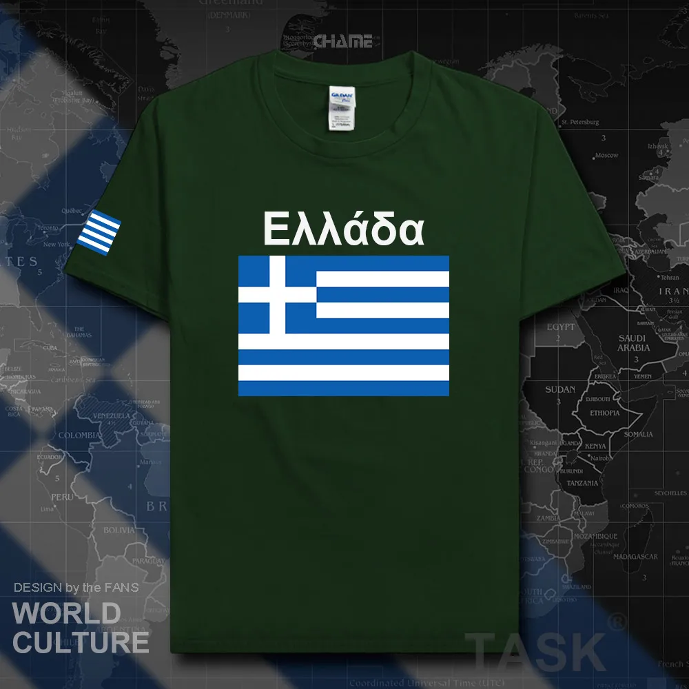 HNAT_Greece02_T01forestgreen