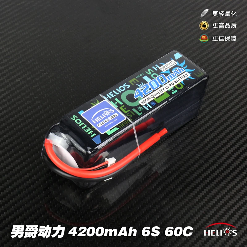 

4200mAh 6S 22.2V 60C