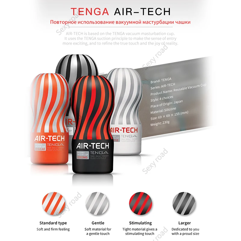 Силиконовый мастурбатор для мужчин TENGA|Мастурбаторы| |