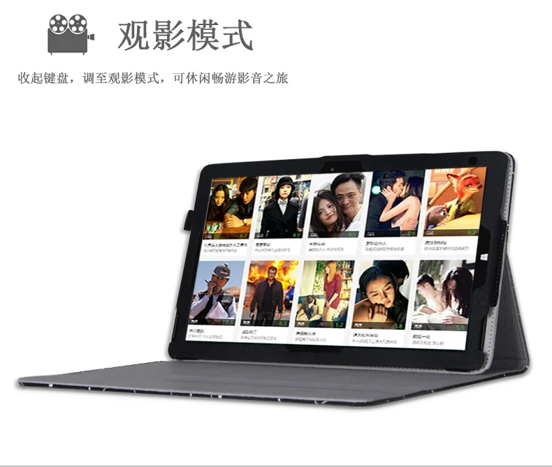 Для перемычки EZpad 6 pro Бизнес Стенд PU кожаный чехол 11,6 дюймов планшетный ПК клавиатура защитный рукав