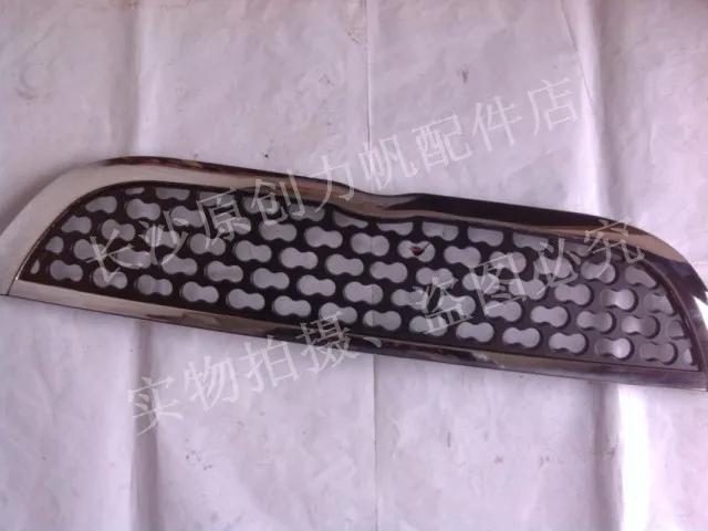 

For Lifan 320 insulation net jackknifed net original